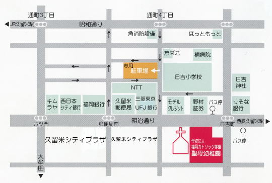 幼稚園への案内図